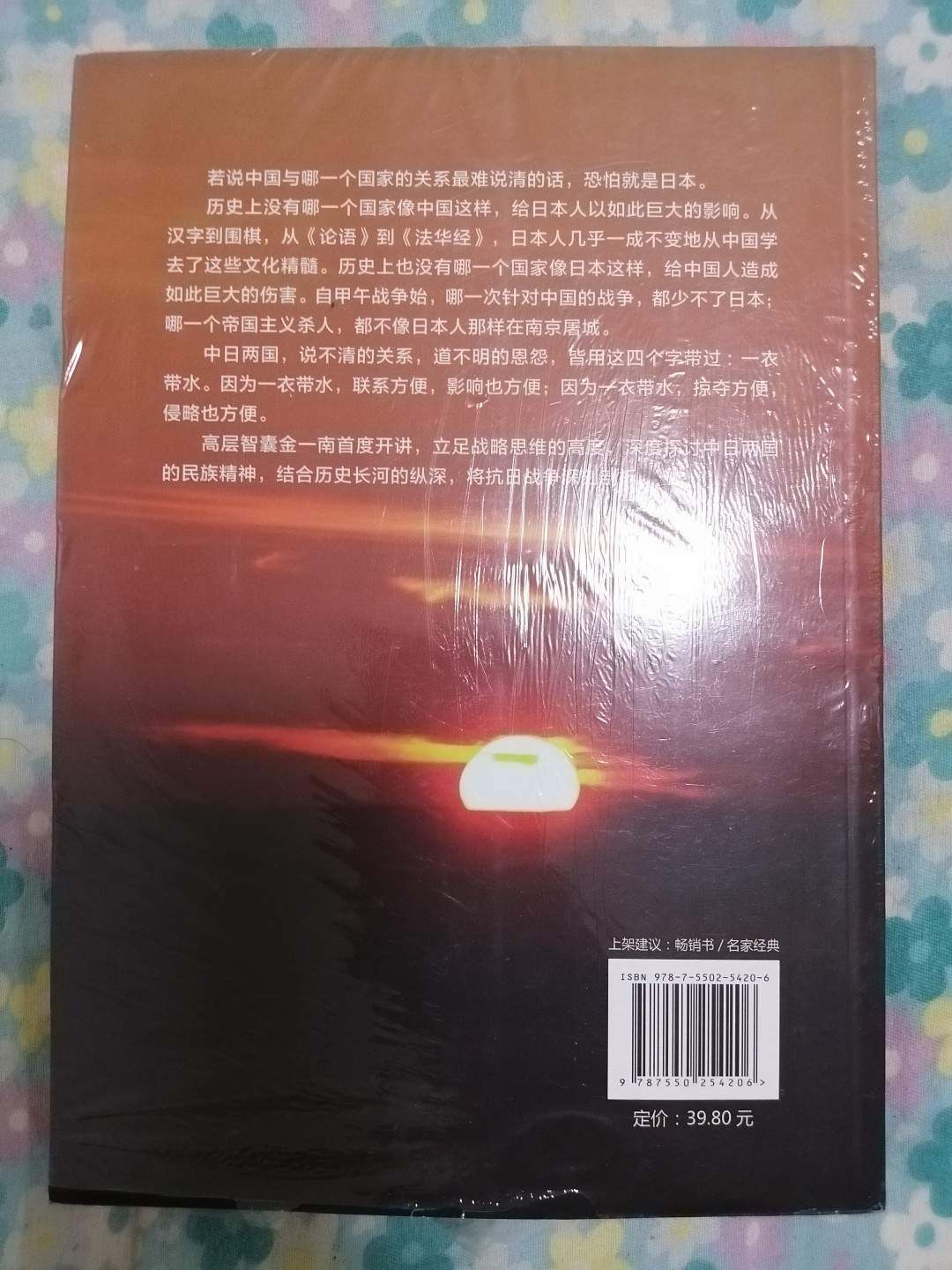 魂兮归来