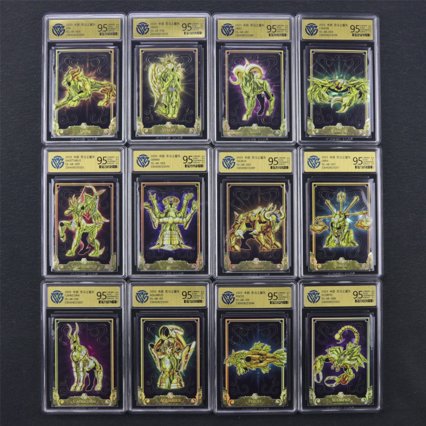 【亘邦集藏】 第162期拍卖 2023卡游圣斗士星矢AR 黄金圣斗士十二圣衣一套 CCG评级