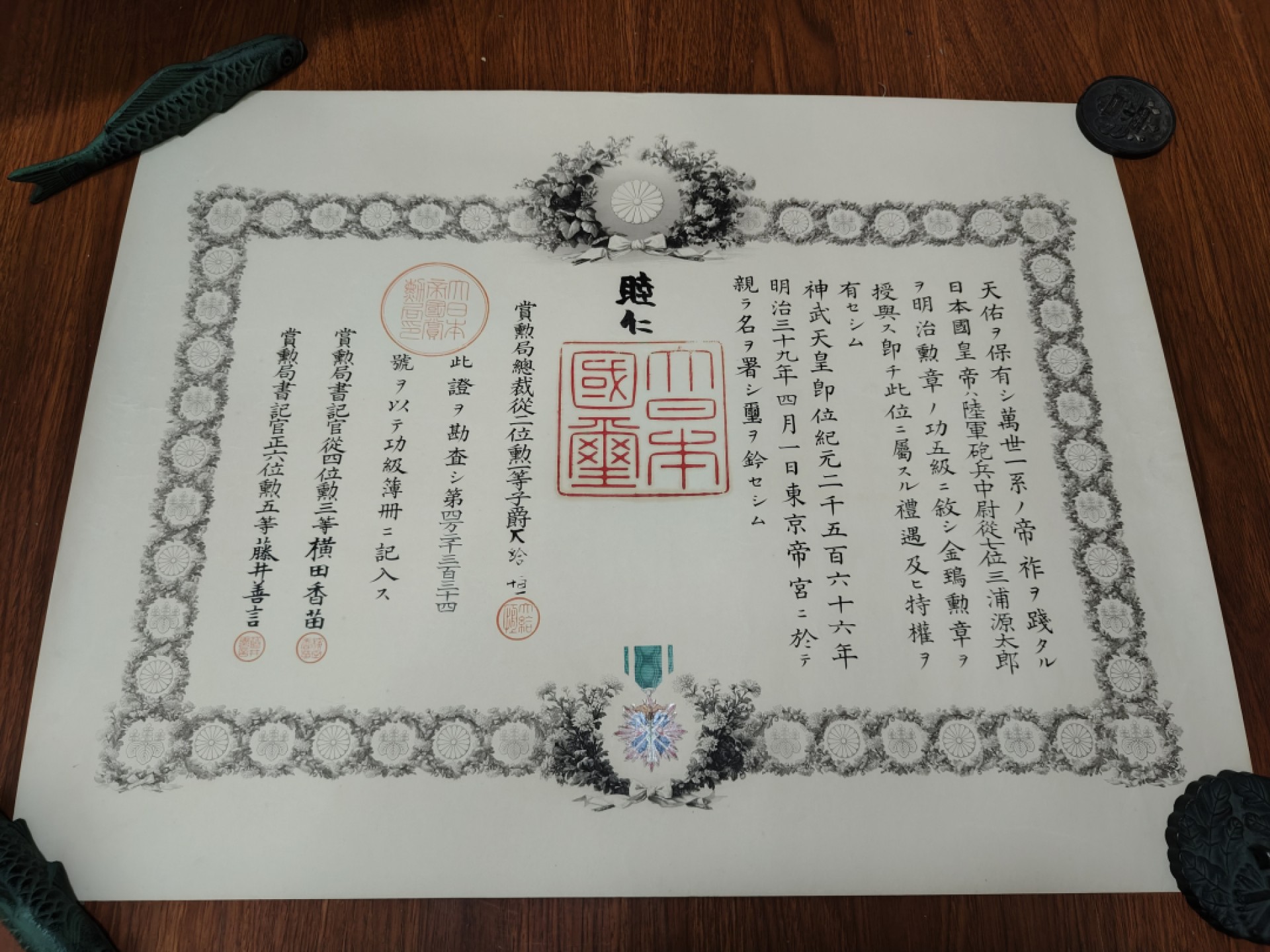 First