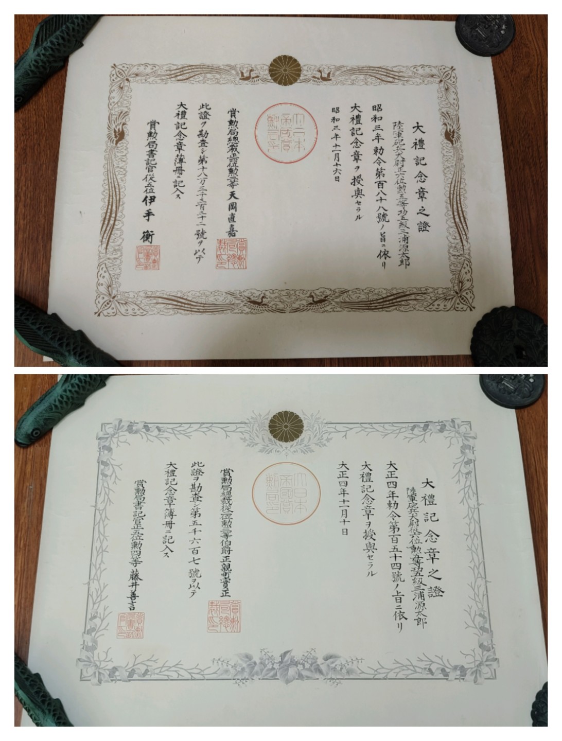 First
