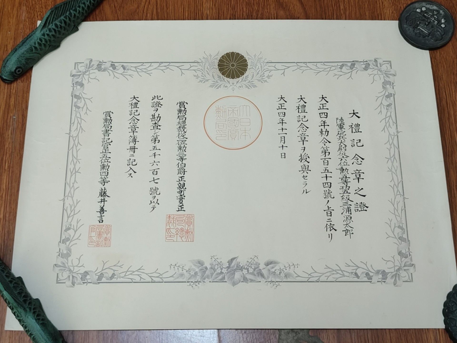 First