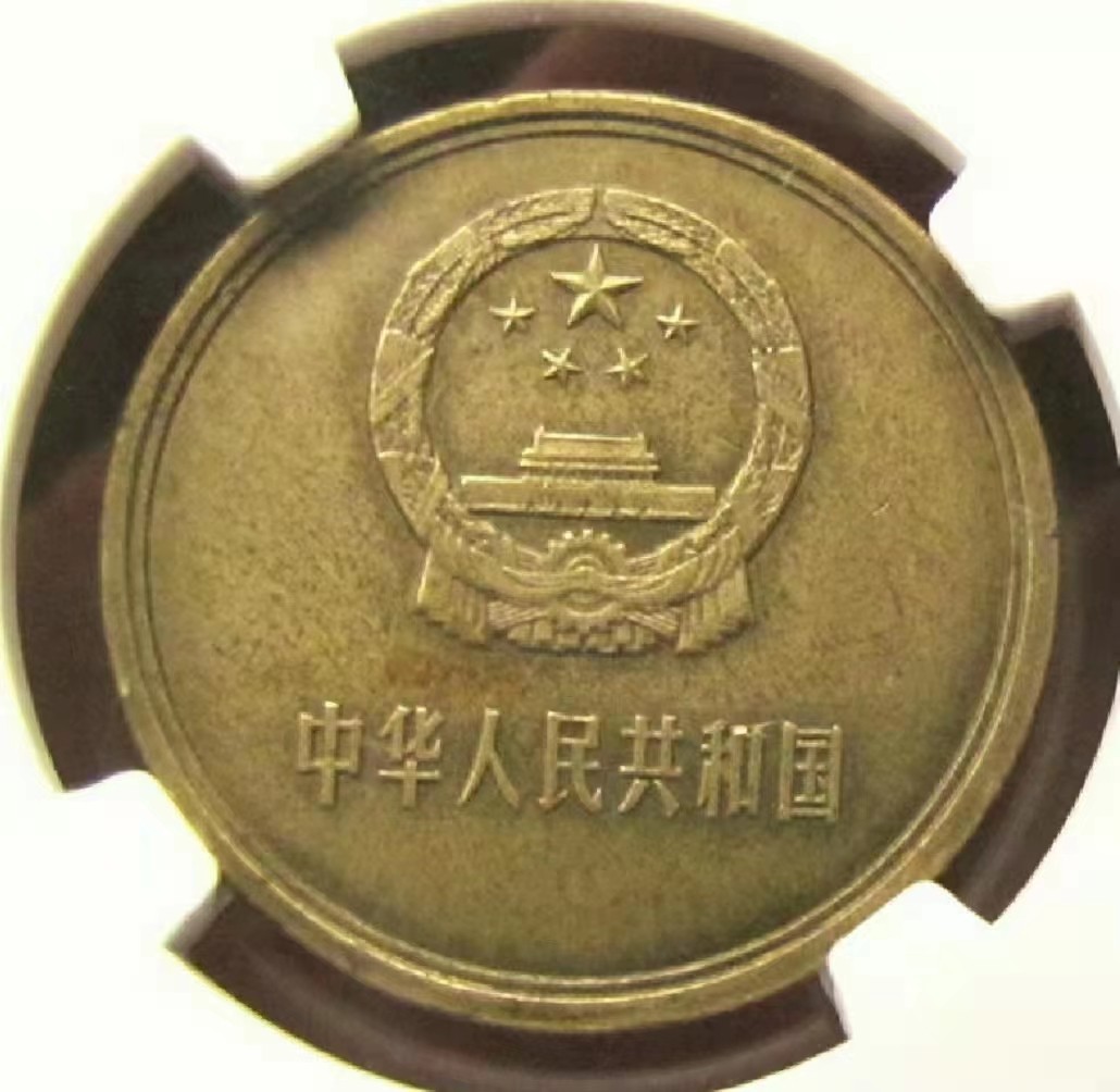 稀少品:1983年长城币2角铜币