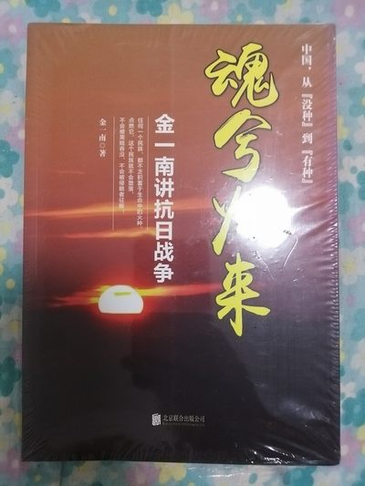 魂兮归来 - 魂兮归来