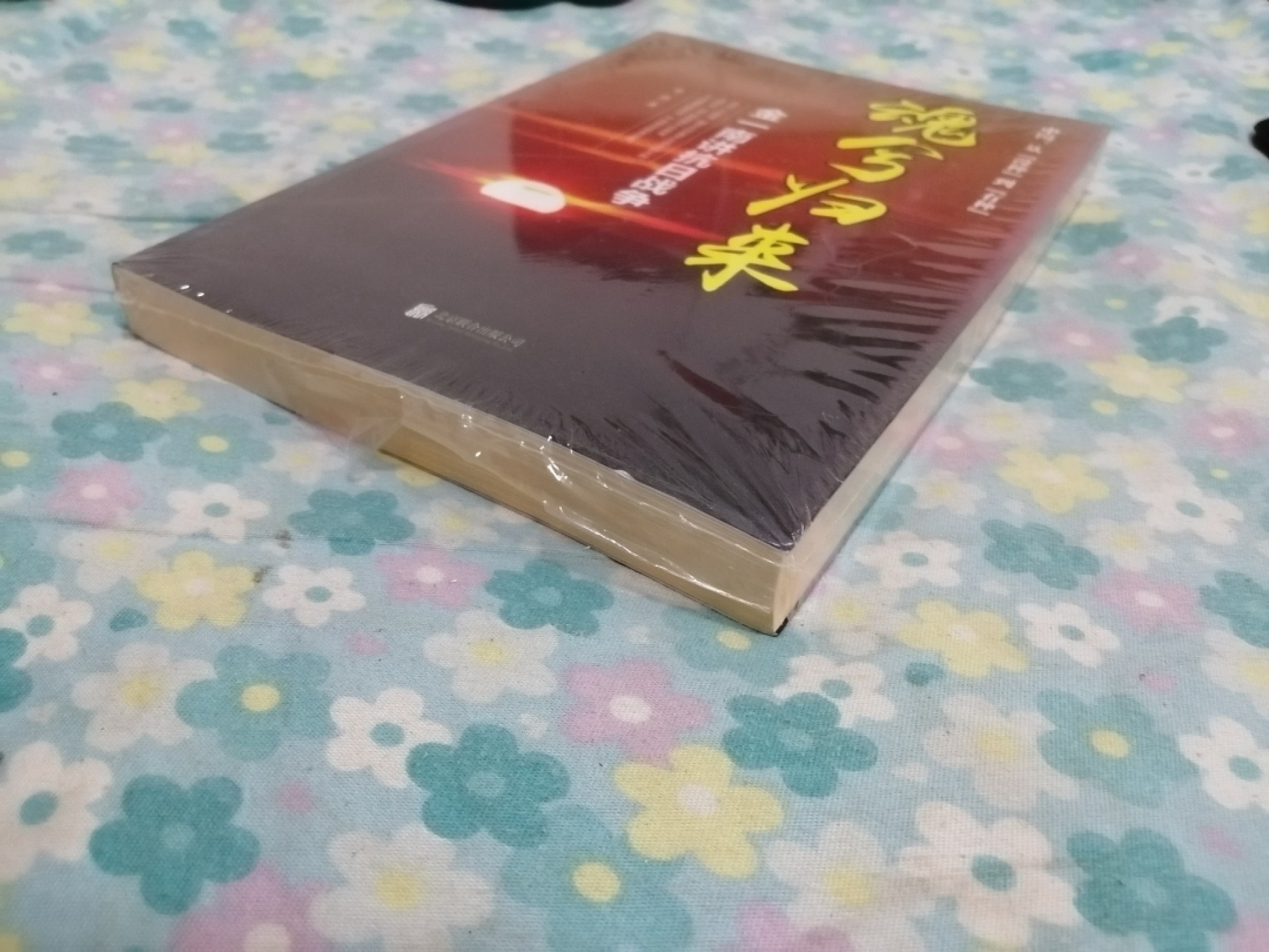 魂兮归来