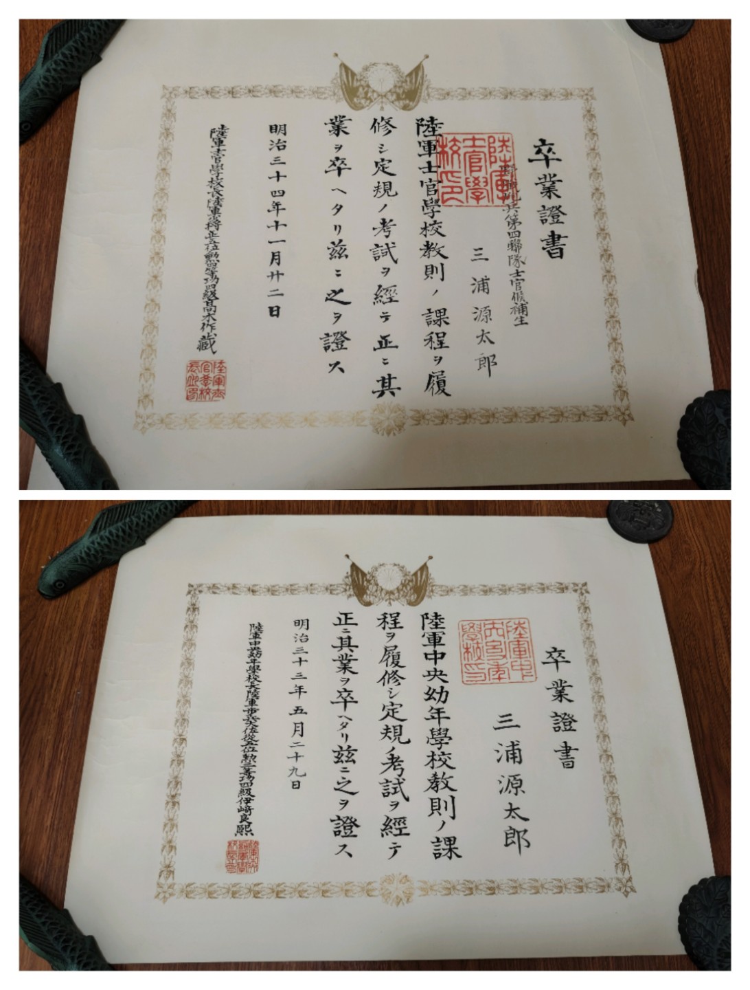 First