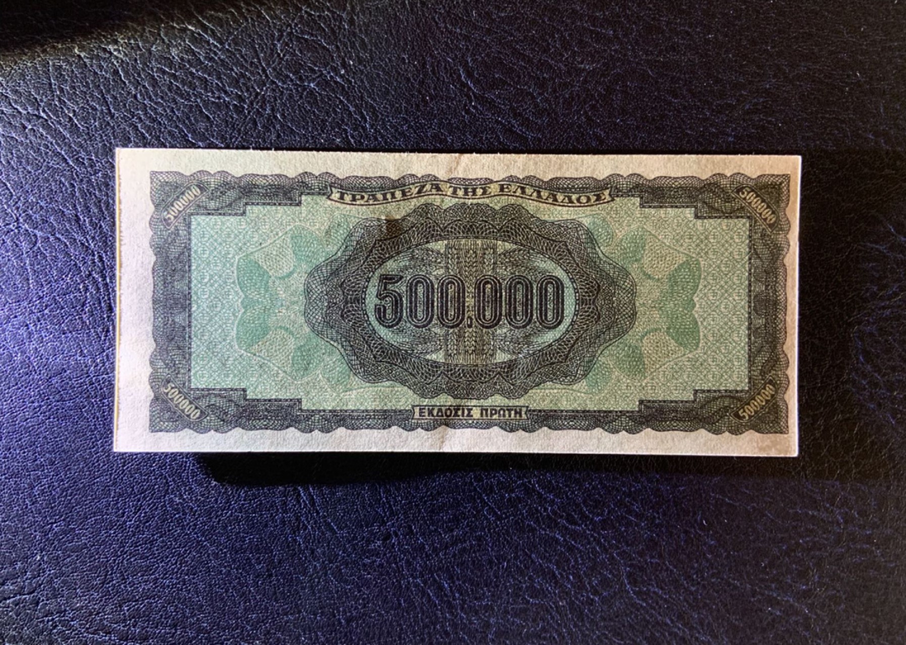 First