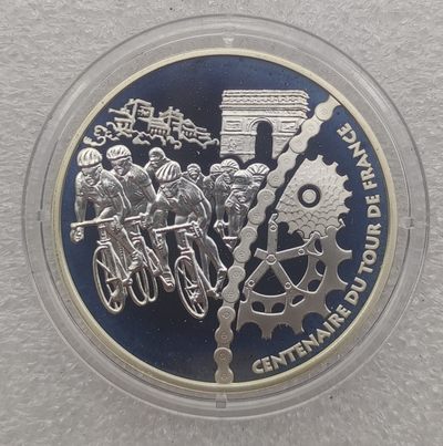 巴斯克收藏第133期 原包装纪念币套币 法国、意大利专场 7月4/5/6号三场连拍 全场包邮 - 法国2003年环法百年1.5欧元精制纪念银币 原盒证书 5-2