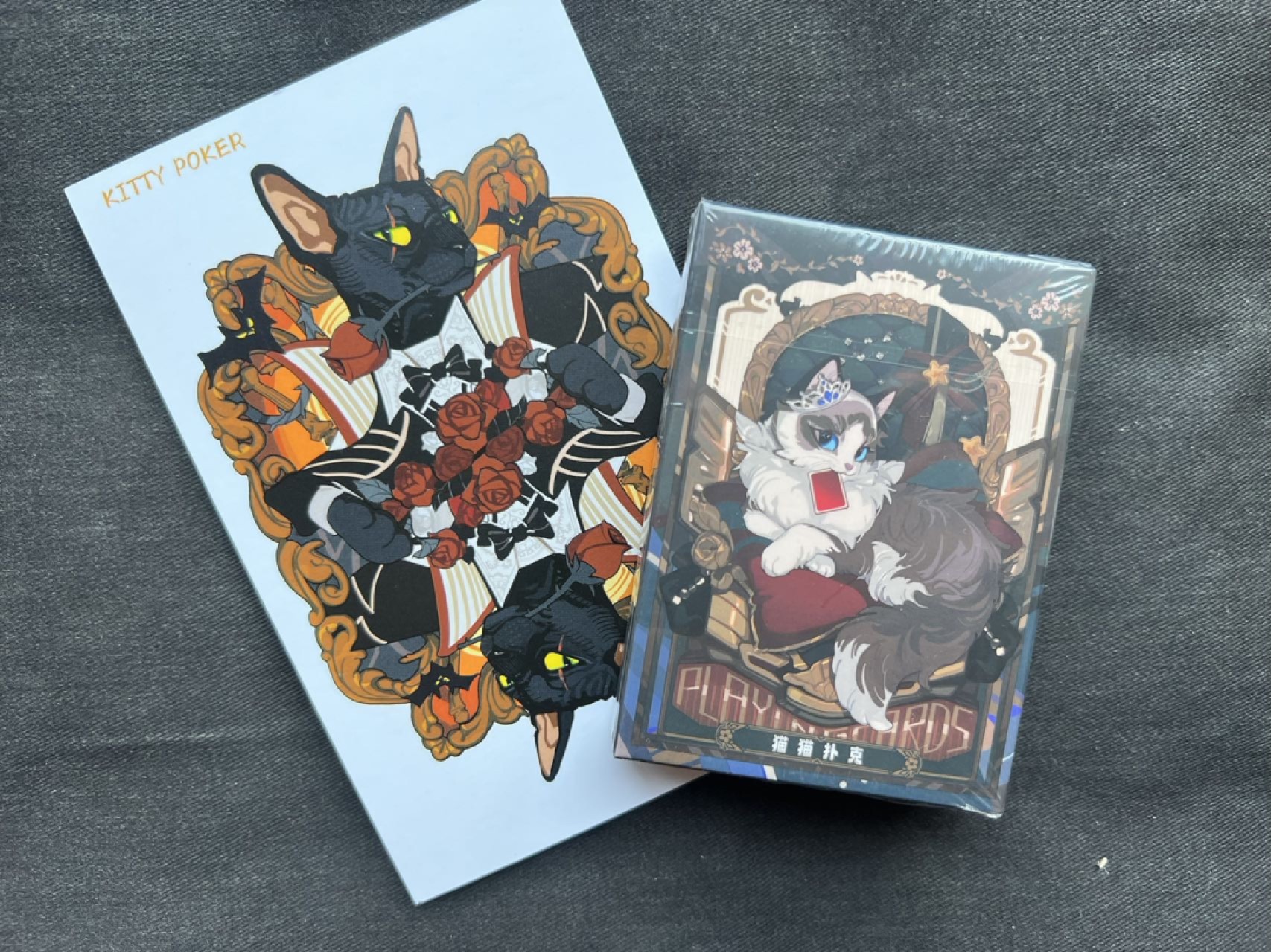 【稀奇送评】福利专拍【第17期】【卡博会专场】 猫猫扑克 送明信片一张 全新未拆