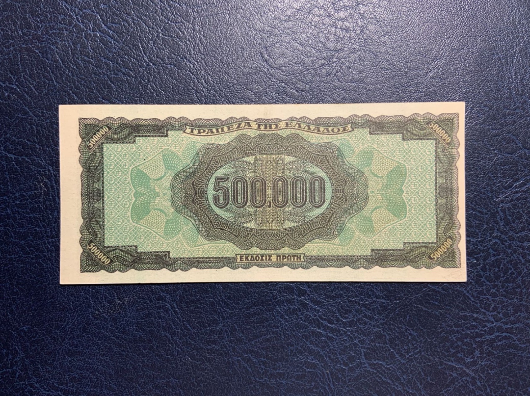 First