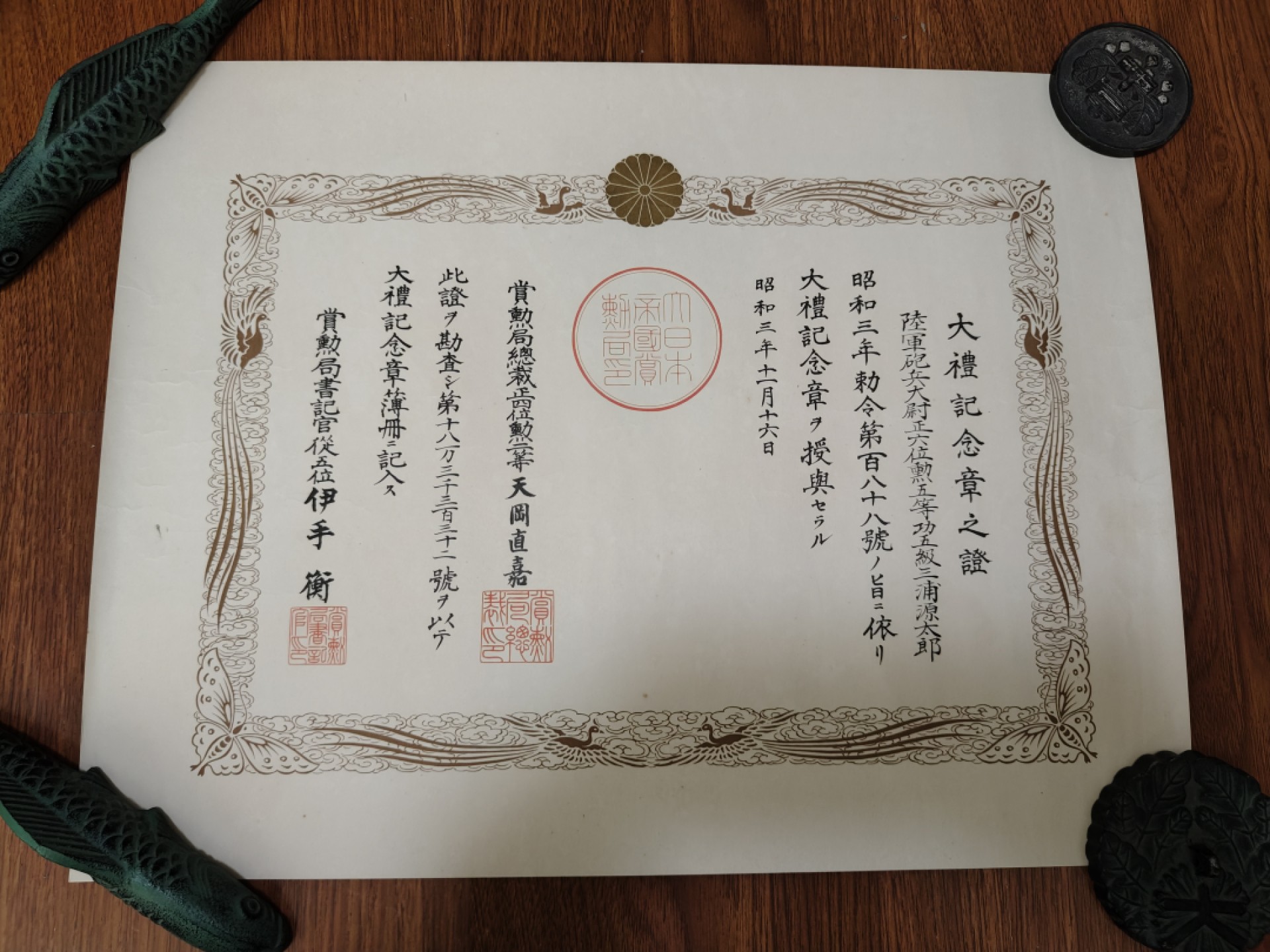 First