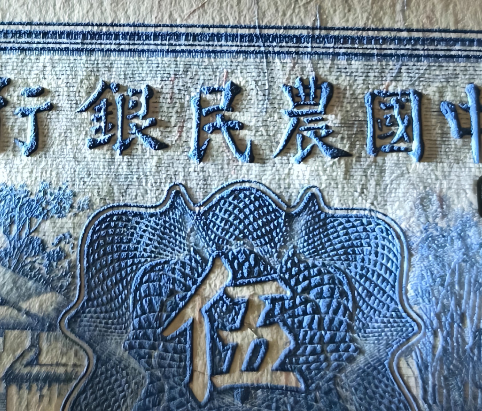 First