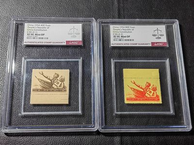 洪涛臻品批发群 精选邮票限时拍卖第三百零四期  - ✦一手出分✦纪30宪法新全，大盒带内衬， ASG90高分OP   纪特精品人气套票  最严格时期一次性出分，非常漂亮，两个大盒单单评级费就接近400元，草纸票90高分难得，注意捡漏