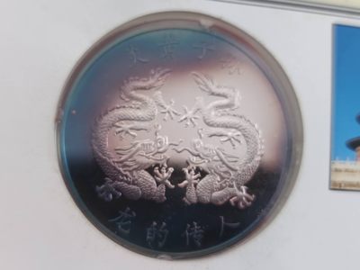 邮币封专场第三场 1997年中国香港回归15克银章邮币封