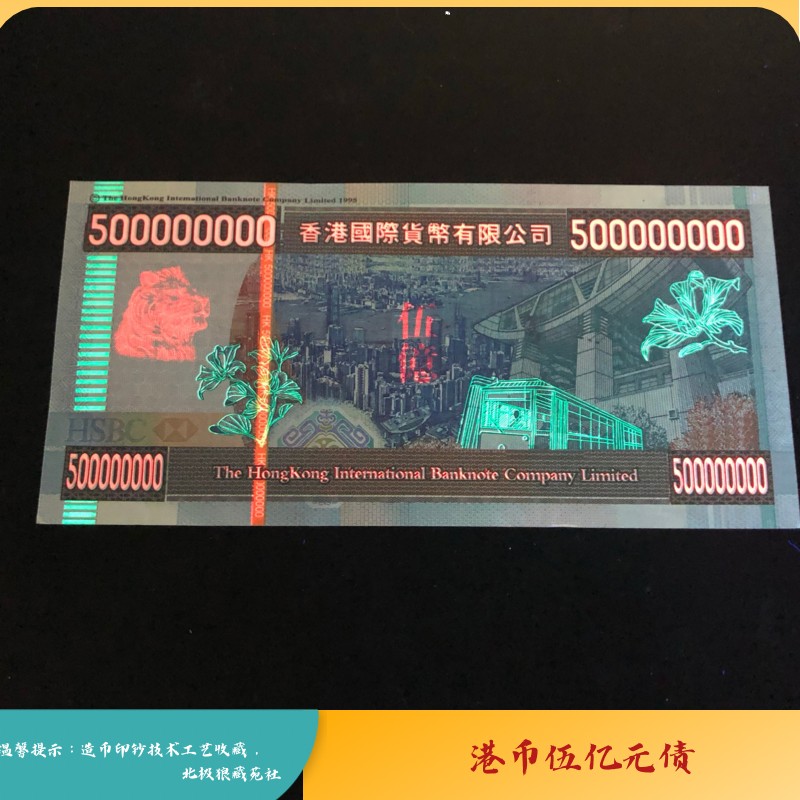 北极狼藏苑社（68）精品专场 98009-ASEAN五亿债券公众版