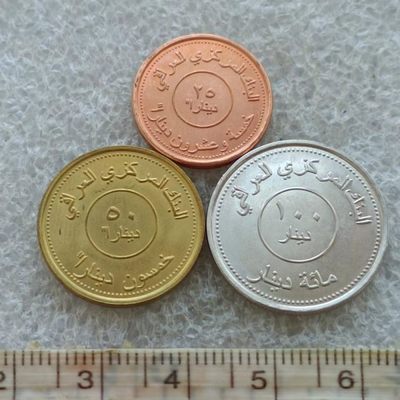 【淘币小摊】第一百二十七拍  散币场 周四至周六 三连拍   满百包邮 - 伊拉克2004年25－100第纳尔3枚