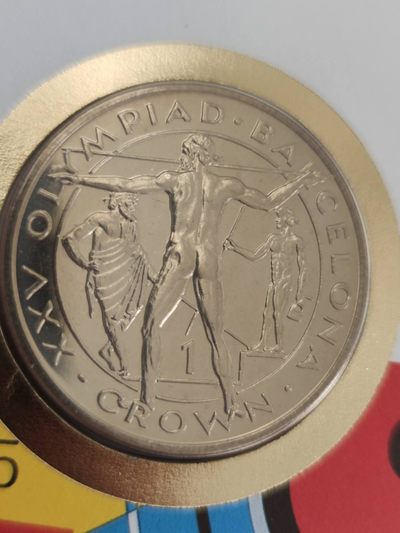 邮币封专场第三场 1991年直布罗陀92奥运会纪念币邮币封