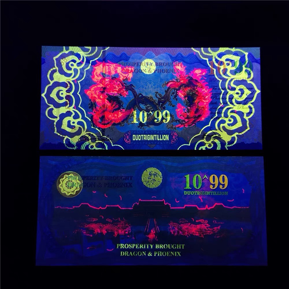 北极狼藏苑社（68）精品专场 98020-10^99 龙凤测试钞.东盟亚洲文化龙凤测试钞