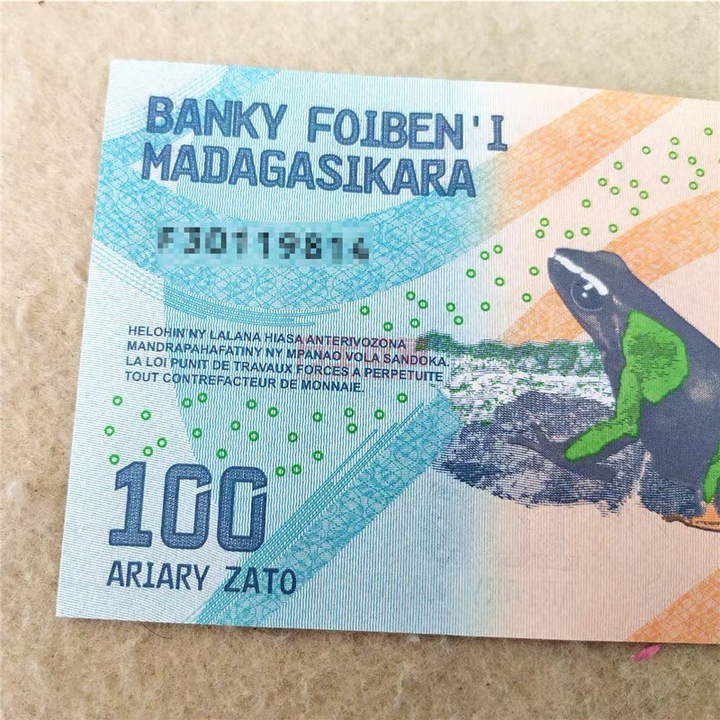 北极狼藏苑社（68）精品专场 94012-【非洲】马达加斯加100阿利亚里纸币 2017年