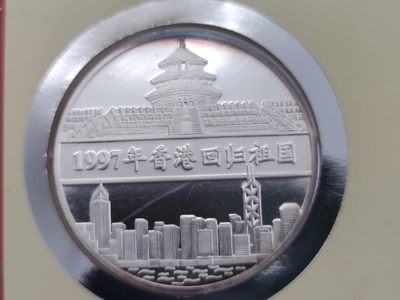 邮币封专场第三场 1997年中国香港回归15克银章邮币封