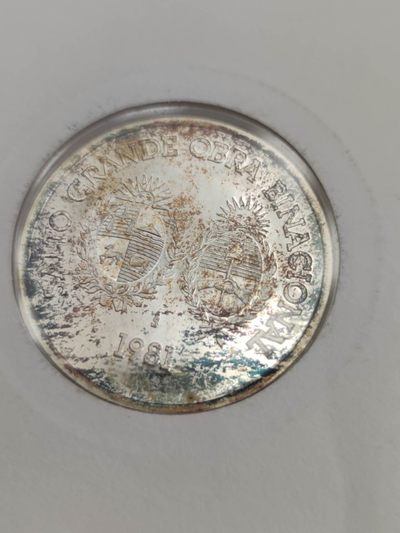 邮币封专场第三场 1981年乌拉圭水电站银币邮币封