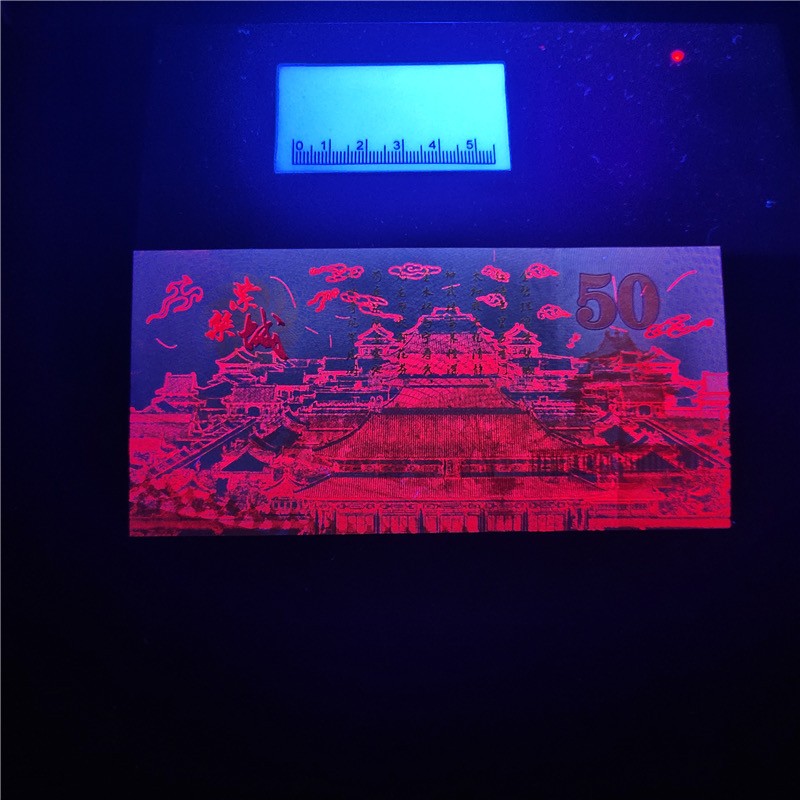 北极狼藏苑社（68）精品专场 98016-国潮风紫禁城600周年纪念币钞中国风吉祥故宫测试钞