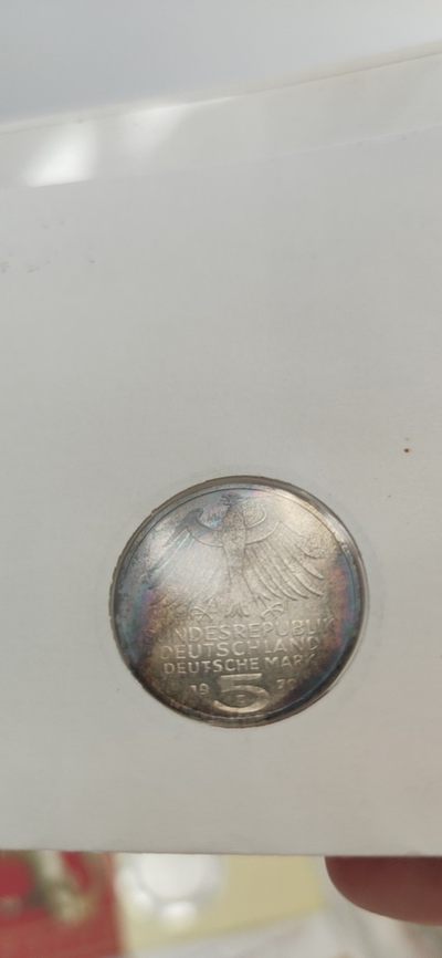 邮币封专场第三场 1979年德国考古研究所成立150周年5马克银币邮币封