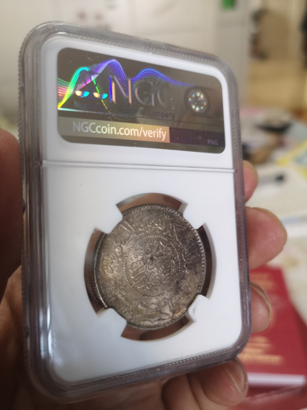 长老汇第8场老银币拍卖 NGC MS62 1950沙特阿拉伯1里亚尔银币，黑彩，潜力品种