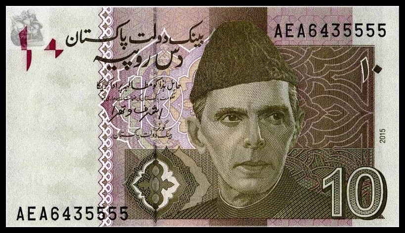 北极狼藏苑社（68）精品专场 94013-巴基斯坦10卢比2015年