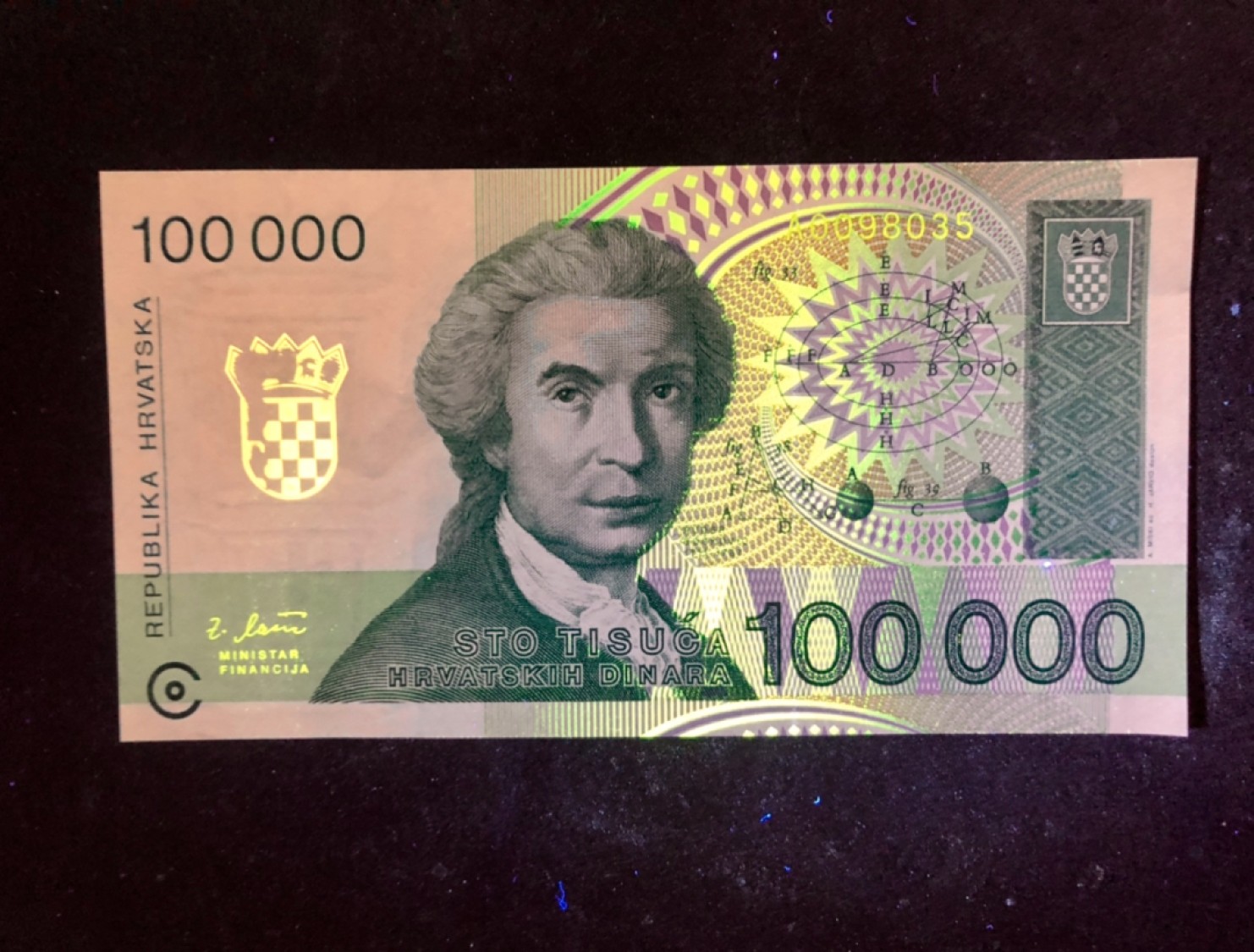 北极狼藏苑社（68）精品专场 94002-【欧洲】全新UNC 克罗地亚100000(10万)第纳尔