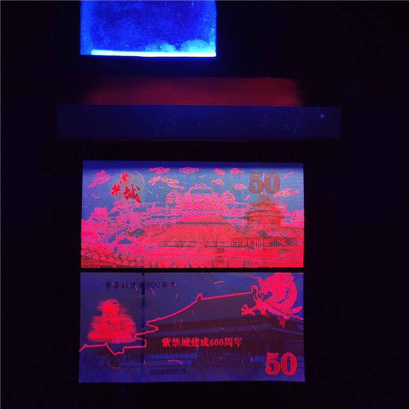 北极狼藏苑社（68）精品专场 98016-国潮风紫禁城600周年纪念币钞中国风吉祥故宫测试钞