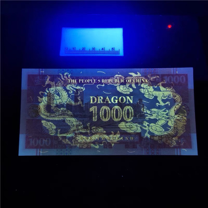 北极狼藏苑社（68）精品专场 98030-澳门回归龙·壹仟元测试钞