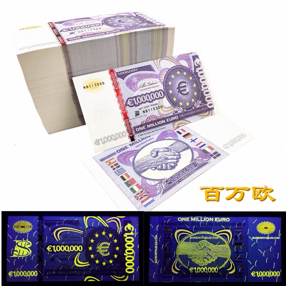 北极狼藏苑社（68）精品专场 98012-百万欧元（公众版）