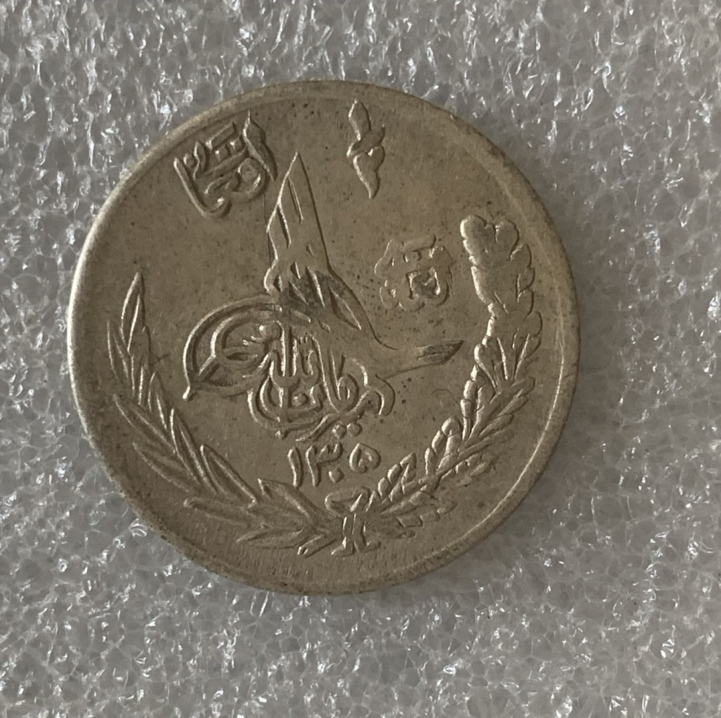 First