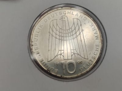 邮币封专场第三场 1999年德国sos国际儿童村10马克银币邮币封