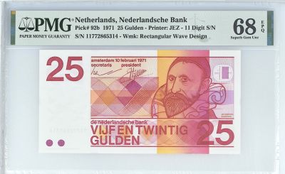 《张总收藏》107期—外币精品 - 荷兰25盾 PMG68E 1971年 人像版高分 亚军分
