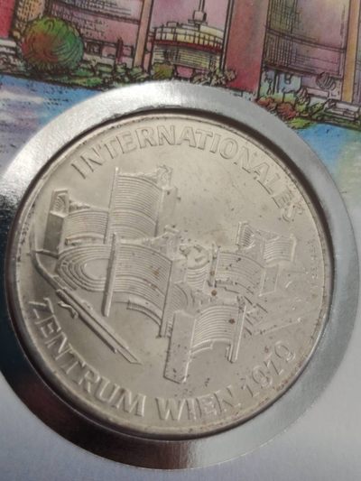 邮币封专场第三场 1979年奥地利维也纳国际中心100先令银币邮币封