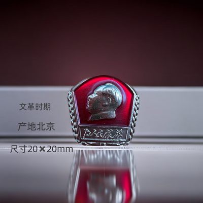 红色收藏文革时期毛主席像章纪念章为人民服务像章 - 红色收藏文革时期毛主席像章纪念章为人民服务像章