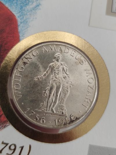 邮币封专场第三场 1956年奥地利莫扎特25先令银币邮币封