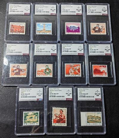 洪涛臻品批发群 精选邮票限时拍卖第三百零四期  - 普无号【带5枚11.5度细齿组外品】【一大，遵义，纪念碑，工人，农民是细齿】ASG90分11枚大全一套，文革唯一一套普票，经典热门品种，ASG严评普无号细齿很多不予入壳，一大细齿数据可查90分只有40余枚，工人细齿仅有100枚，末图华宇带4枚细齿最2月17日最新成交价做参考，注意捡漏