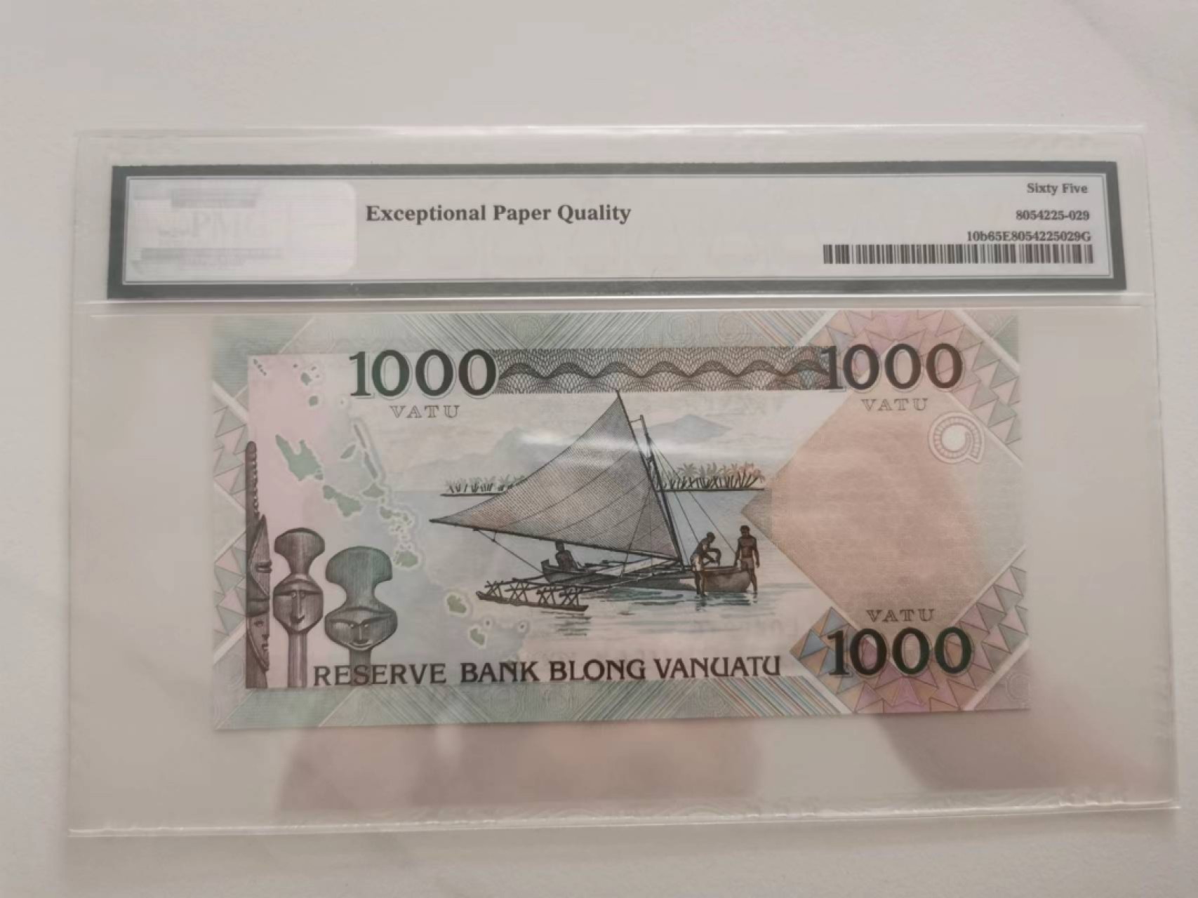 243.【鲸贝乐淘★两拍包邮】三字经·第“首孝悌，次见闻”号拍卖 【瓦努阿图】2002年1000元，PMG65E