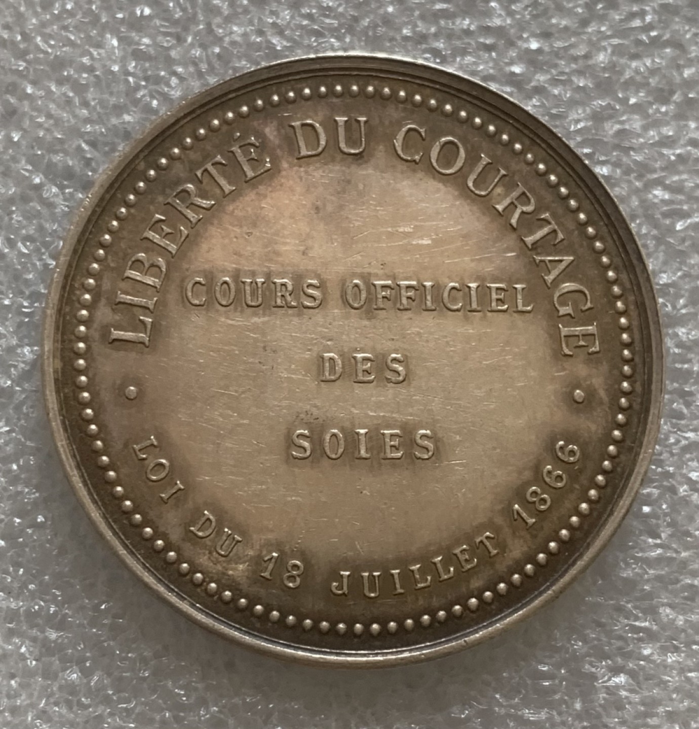 瓶子🏺第97期拍卖会  法国1866年公平女神银章 36.5毫米21.7克