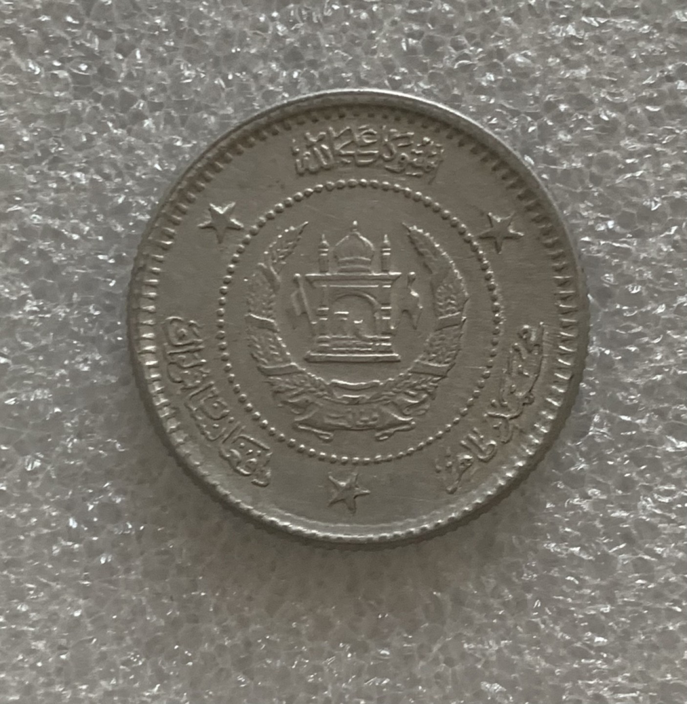 First