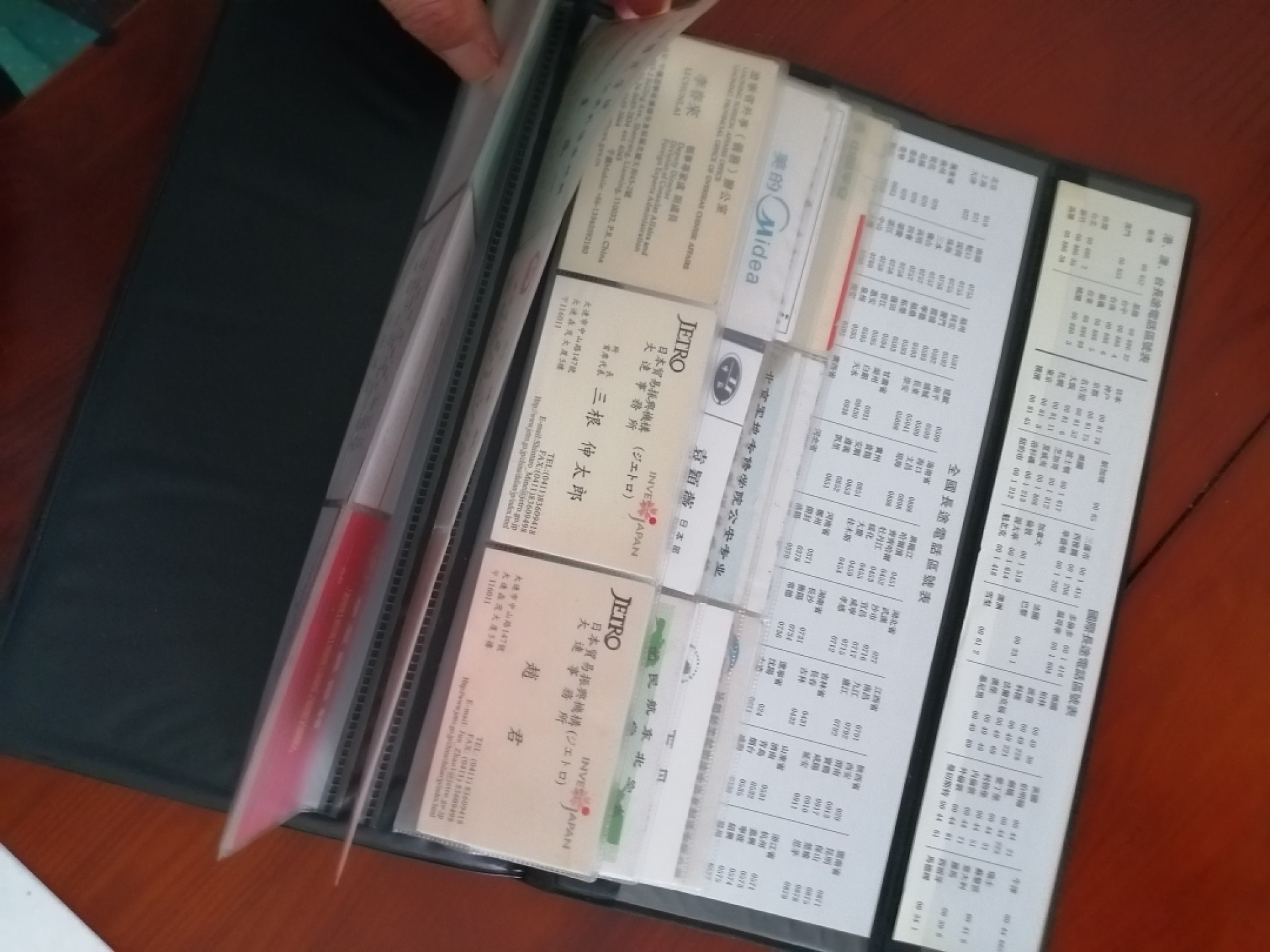 名片册（含名片）