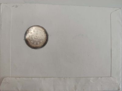 邮币封专场第三场 1987年比利时罗马条约5埃居银币邮币封