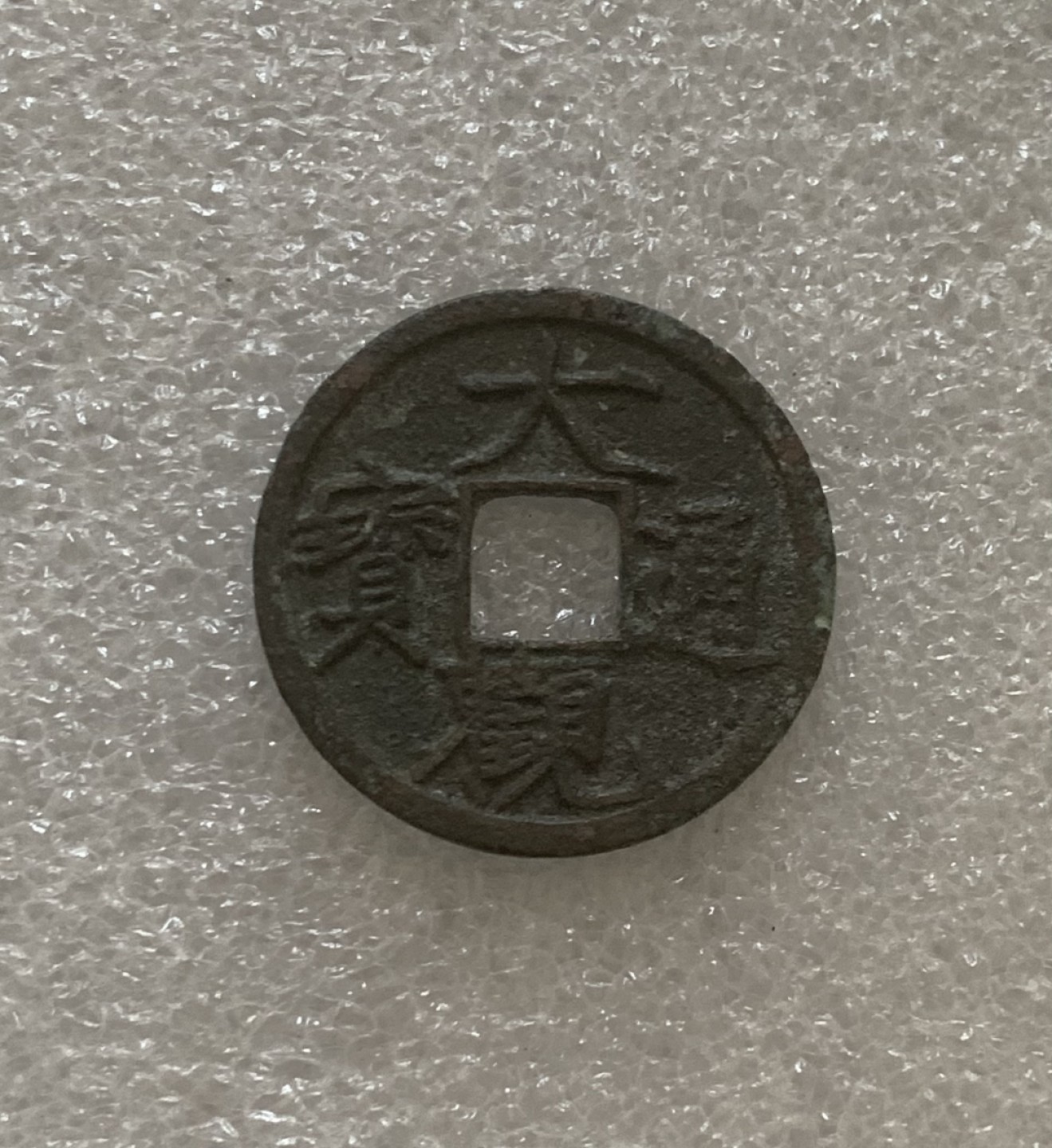 First