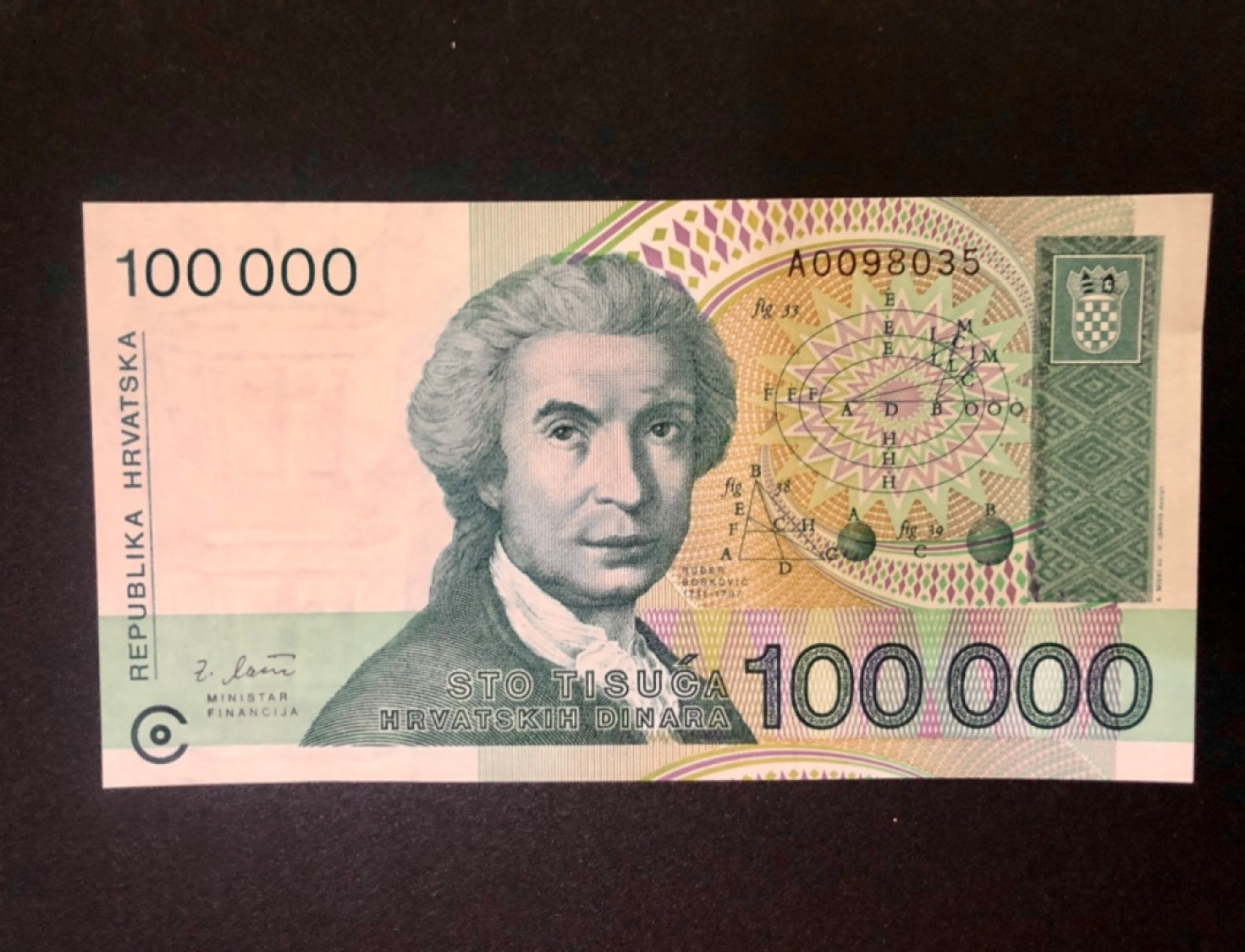 北极狼藏苑社（68）精品专场 94002-【欧洲】全新UNC 克罗地亚100000(10万)第纳尔