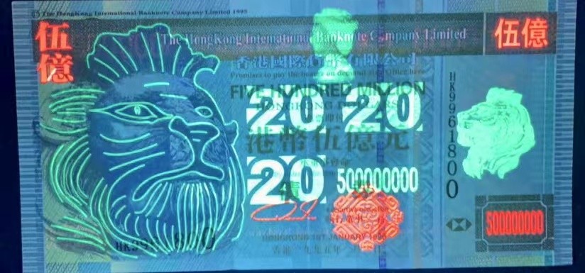 北极狼藏苑社（68）精品专场 98009-ASEAN五亿债券公众版