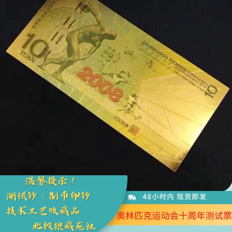 北极狼藏苑社（68）精品专场