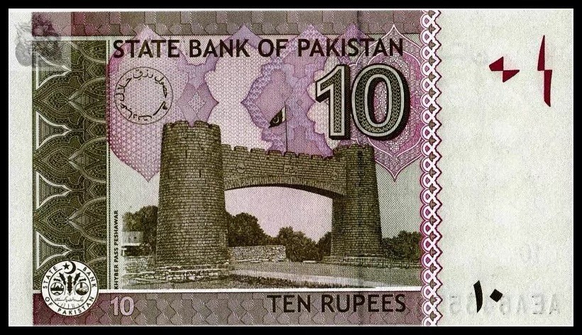 北极狼藏苑社（68）精品专场 94013-巴基斯坦10卢比2015年