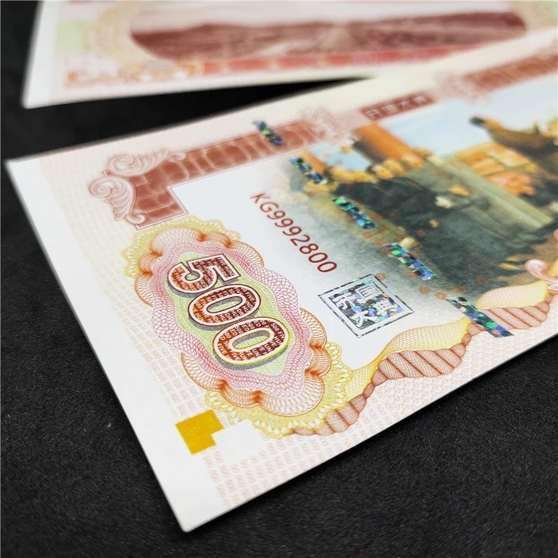 北极狼藏苑社（68）精品专场 98203-红色收藏·开国大典